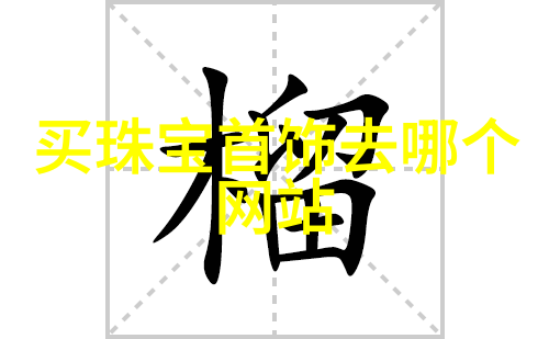 他顶撞的速度越来越快是不是我没看清楚
