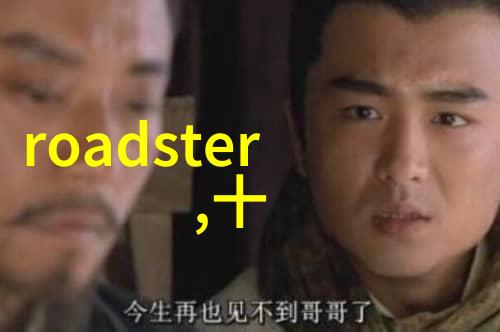 北南的心灵探索揭秘心眼的奥秘与魅力