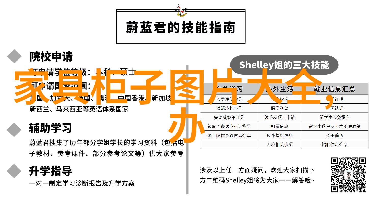美发教室里的魔术师如何用梳子和剪刀变出完美造型
