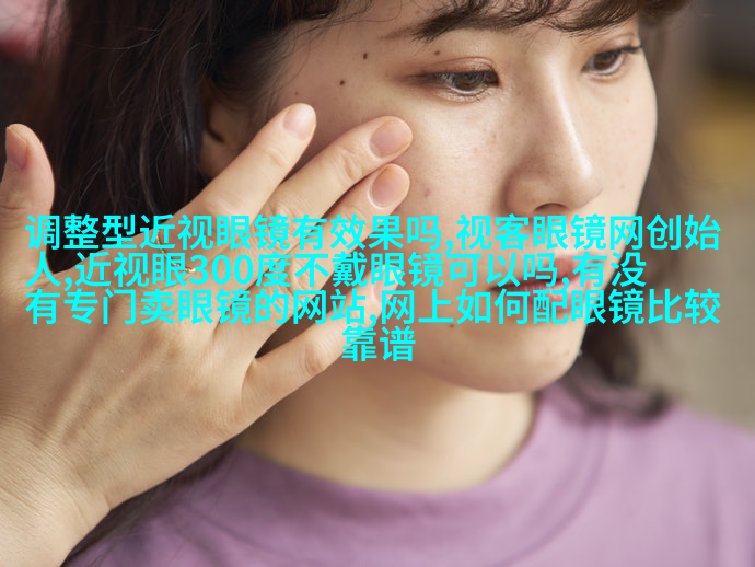 自然卷翘