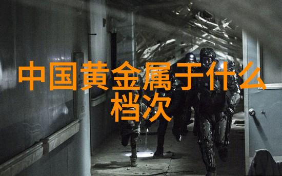 浪琴官网的Jaeger-LeCoultre如同一位风度翩翩的客人依次在京沪两地开设了其家