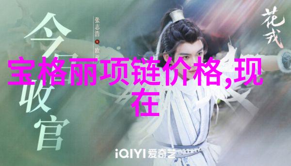 音乐与画面的和谐共奏动漫中的配乐与插曲