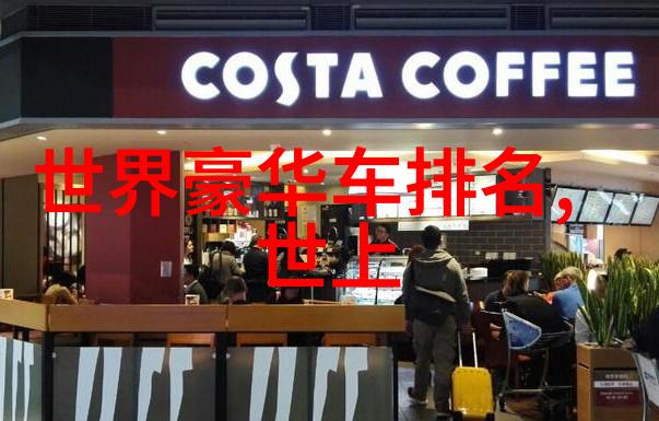 型男在乡村的自我发现