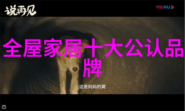 四叶草时计编织生命的每一分每一秒