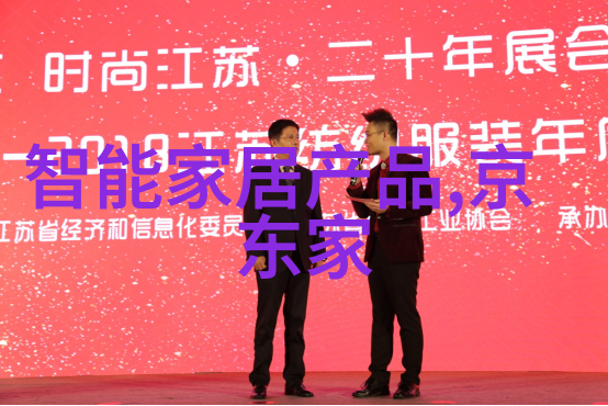 科技奇迹-xxx228开启新时代的智能生活