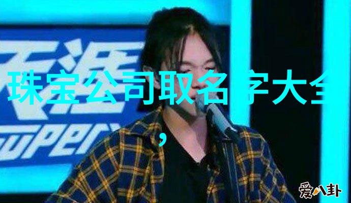 主题我买了一个32寸液晶电视你知道这意味着啥吗