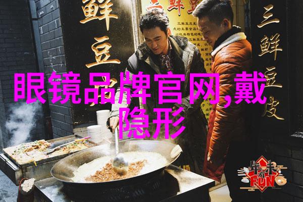 主题-翠绿之翼探索Juvenia的奇迹与魔法