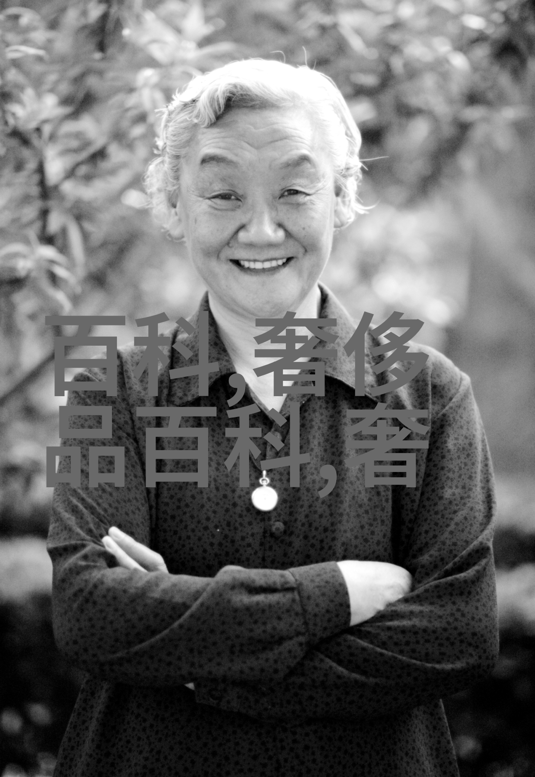 错题笔记一支笔下的知识旅程
