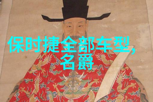 早秋型男极简主义搭配