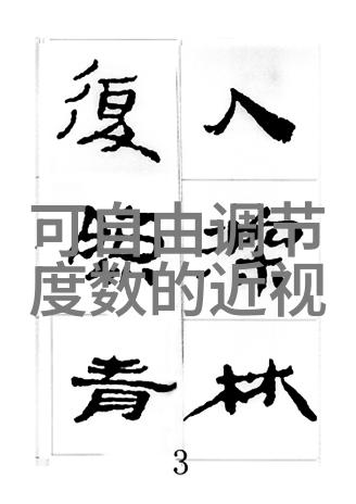 从实例分析一次次失败后是怎么样的心境和决心让你再次挑战那座高峰