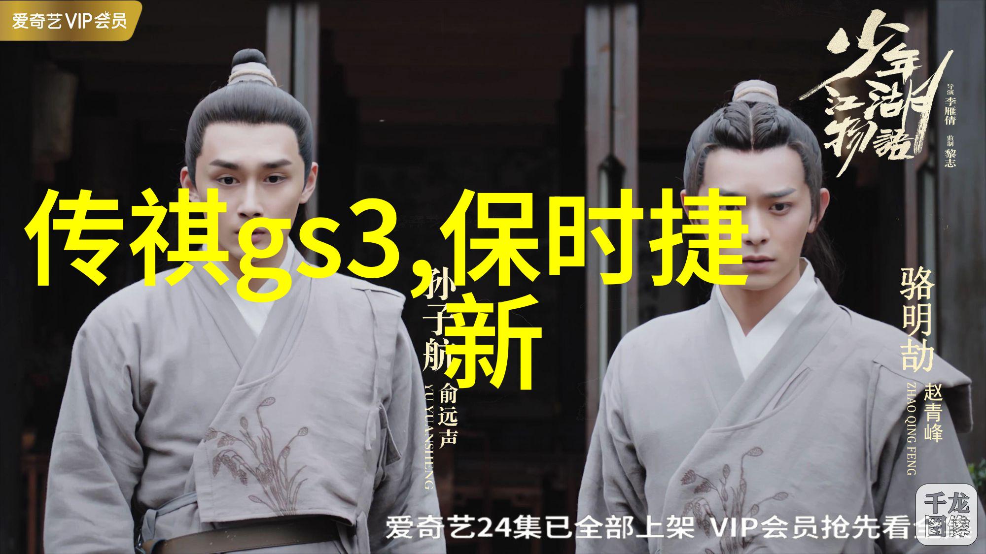 男装羽绒服冬季时尚保暖衣物