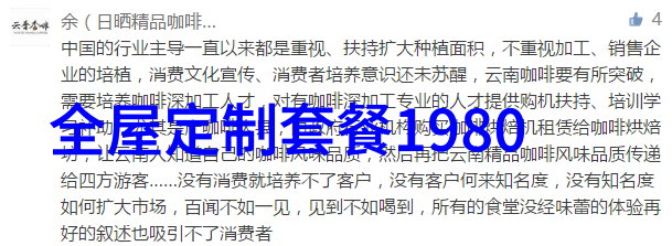 江山多少年txt-岁月静好江山的长河与我们的故事