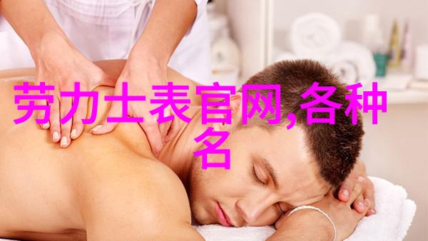 中长发与各种面部特征如五官眉毛等相结合会产生什么样的视觉效果呢