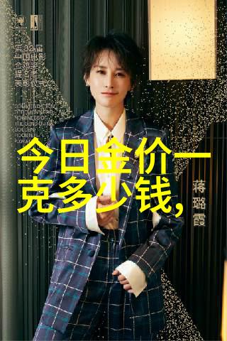 公主的新衣绚丽无比的皇家纱质
