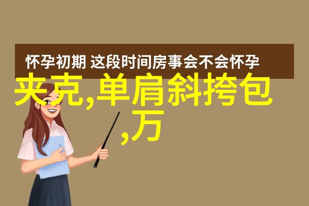 老师您的兔子好软水好多可爱的家居宠物
