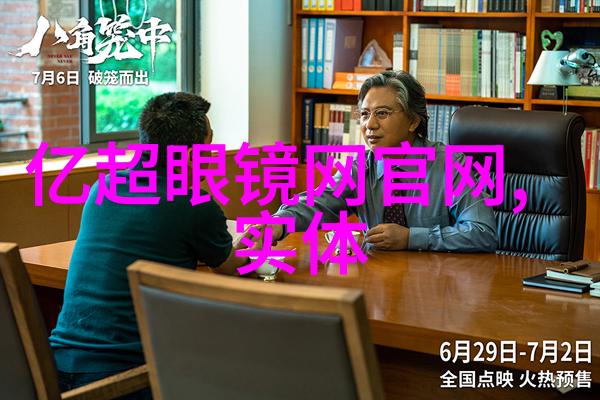 剪刀手艺学理发时要留意的细节与技巧