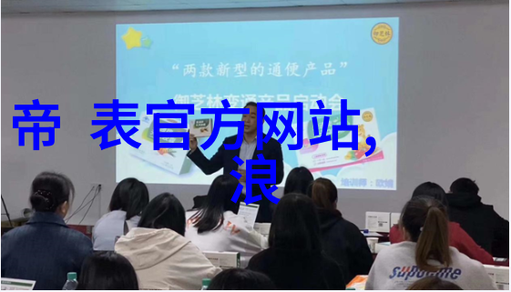 单片眼镜为什么是资本家的象征苹果iPhone SE最大特点真的就是便宜吗它的外表像iPhone 5s