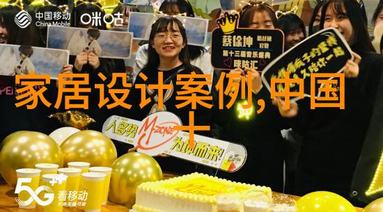 汽车工业-北斗星汽车引领智能驾驶新时代