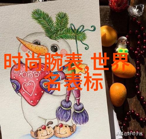 剪发艺术捕捉风采的秘诀