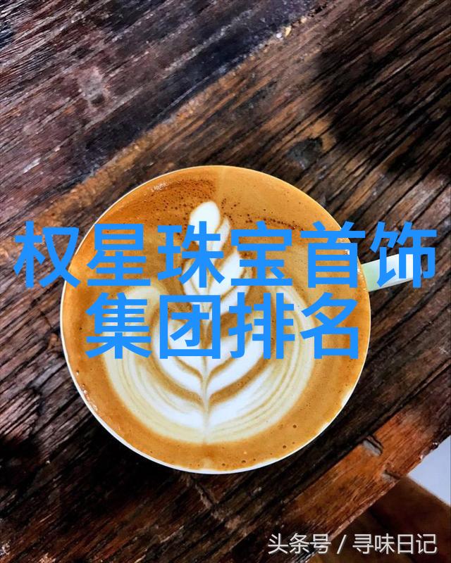 时尚珠宝闪耀金晨DE BEERS钻石亮相北京马术大师赛