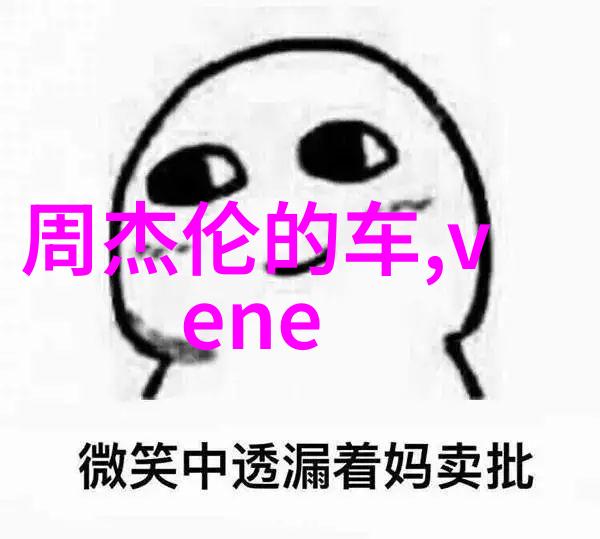 黎明前的旋转勒芒24小时耐力赛的最后一圈