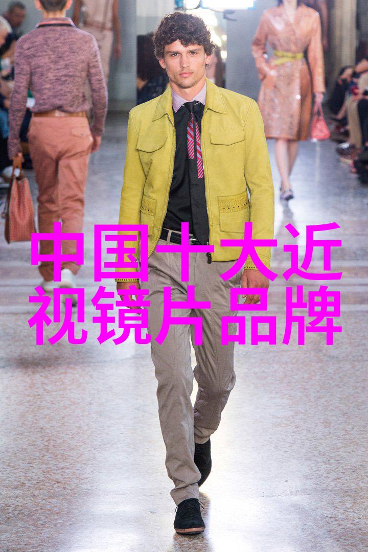 探索透视眼镜如何利用视觉错觉提升设计创意