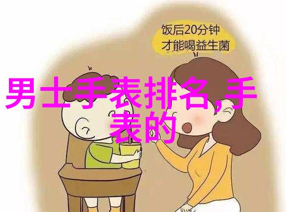 潮流搭配男时尚街头的风格探索