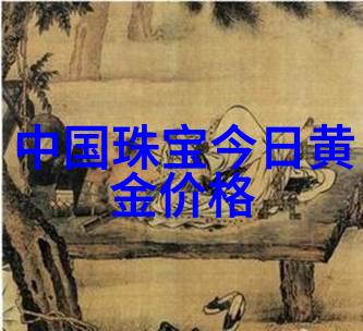 电影真实身份正式发布高清视频成全免费观看横滨流星与紧张对峙剧照