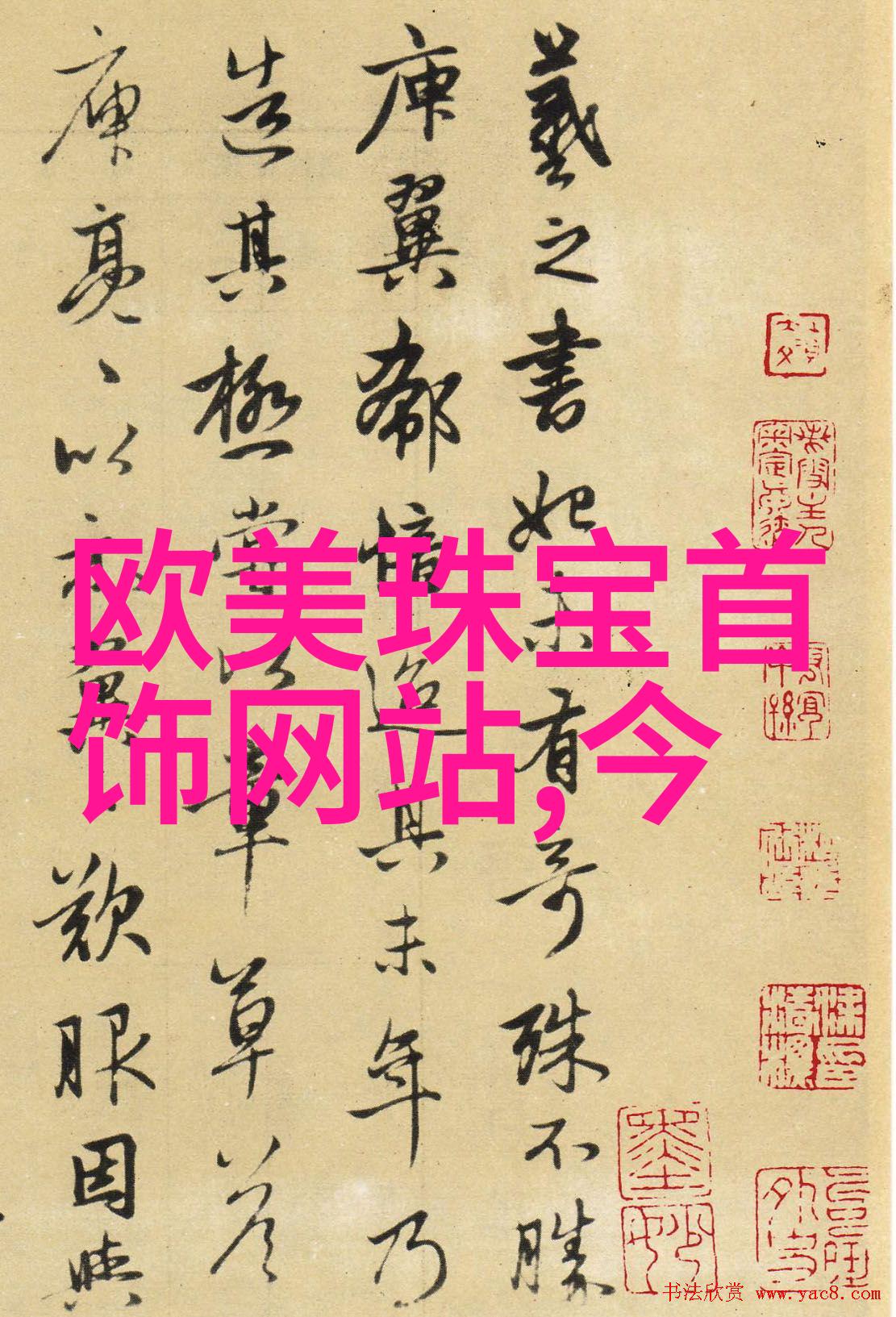 发型屋女生如同77888色情站般甜美日系新娘2016年最受欢迎的发型推荐