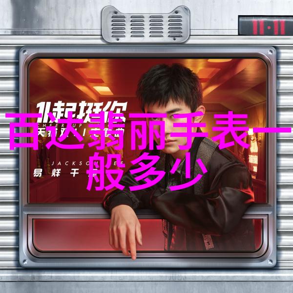 北影门张雅茹幕后策划者与银幕之光
