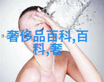红色警报隐秘的21人名单与权力的游戏