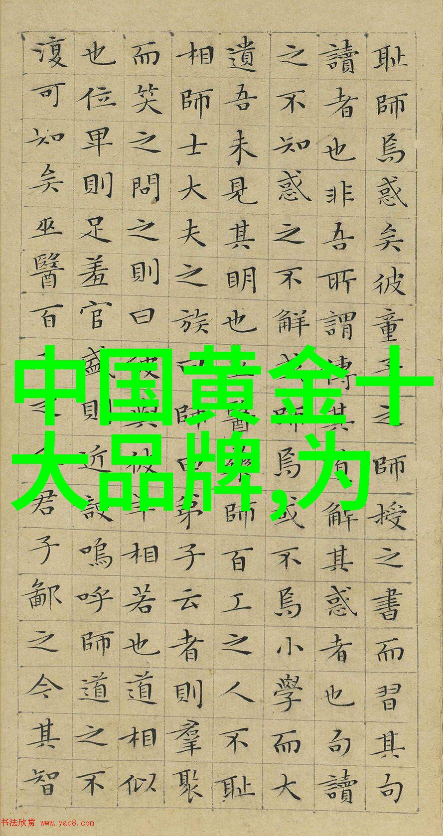 三人同心动漫间的策略之争揭秘如何在游戏中C对手