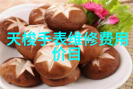 3U8559解锁智能家居的新篇章