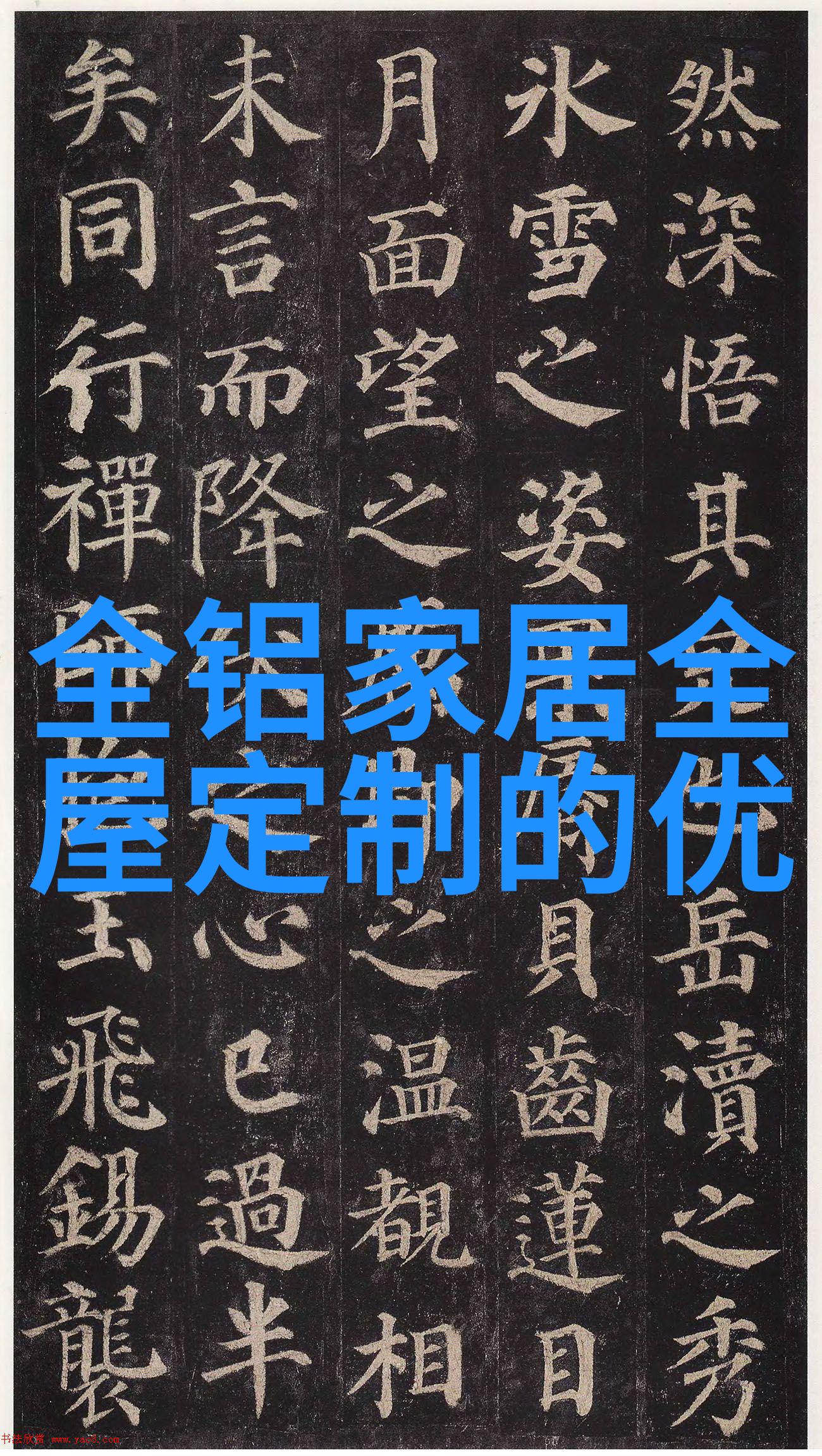 随手一整的美发秘诀掌握简单自发型技巧