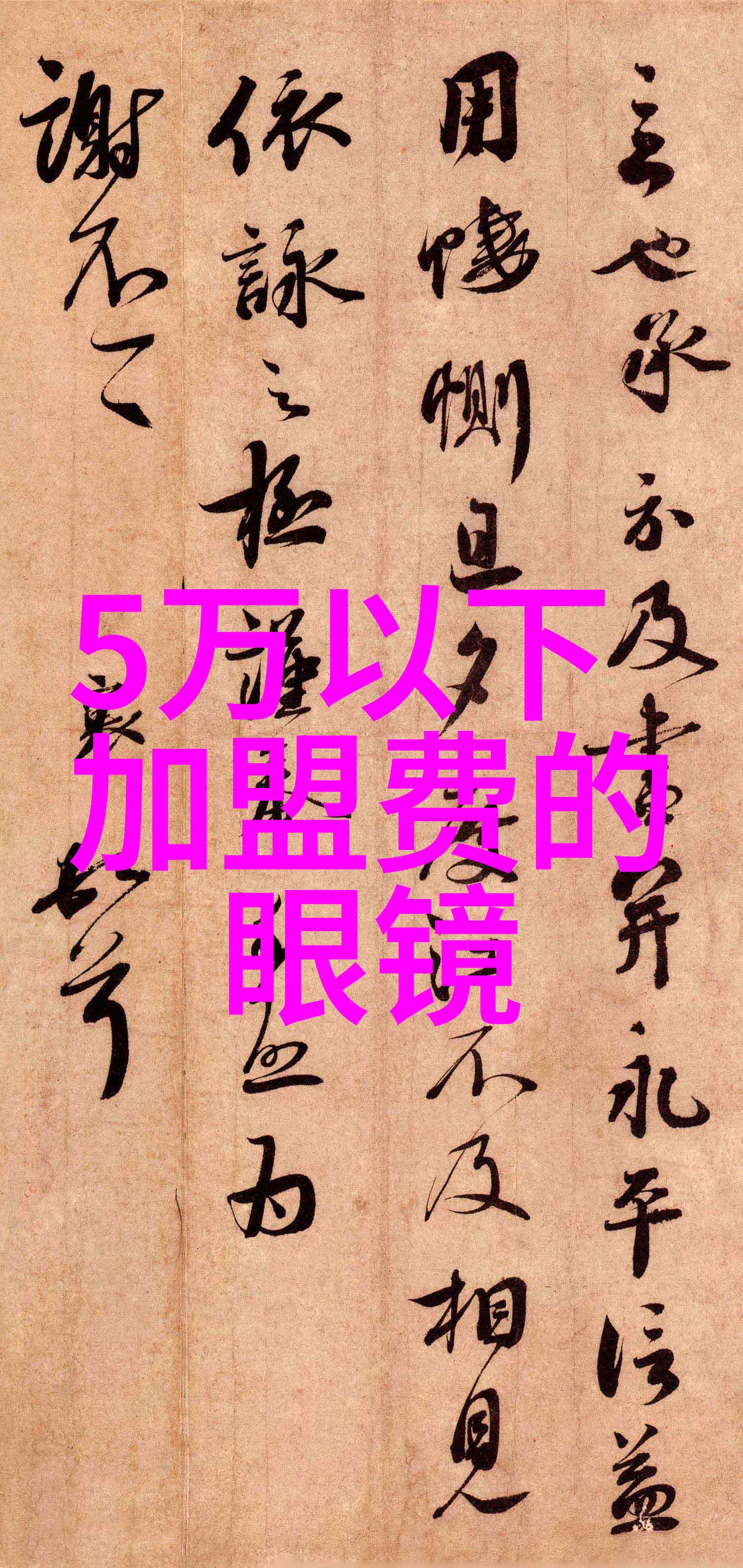 剪发技巧揭秘如何拍摄理发过程视频