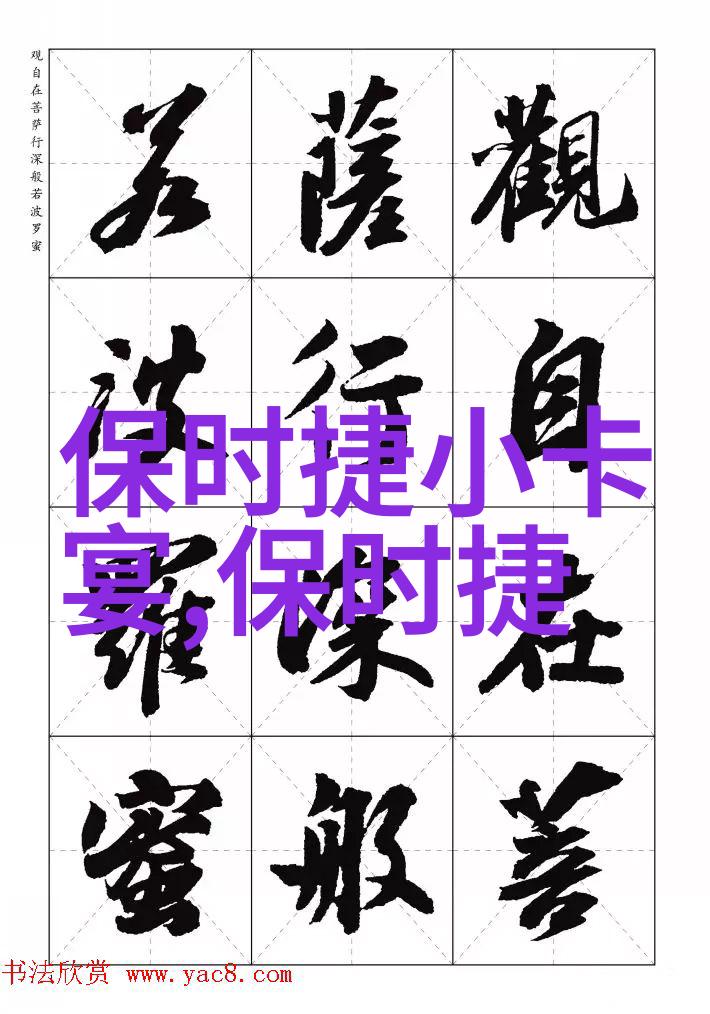 逆袭美学超酷个性短发女的魅力探索