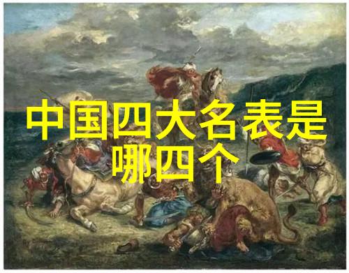 衣联网一种革新式的智能穿戴技术与社会影响研究