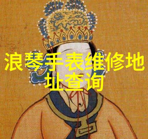 香华录三宅一生之梦