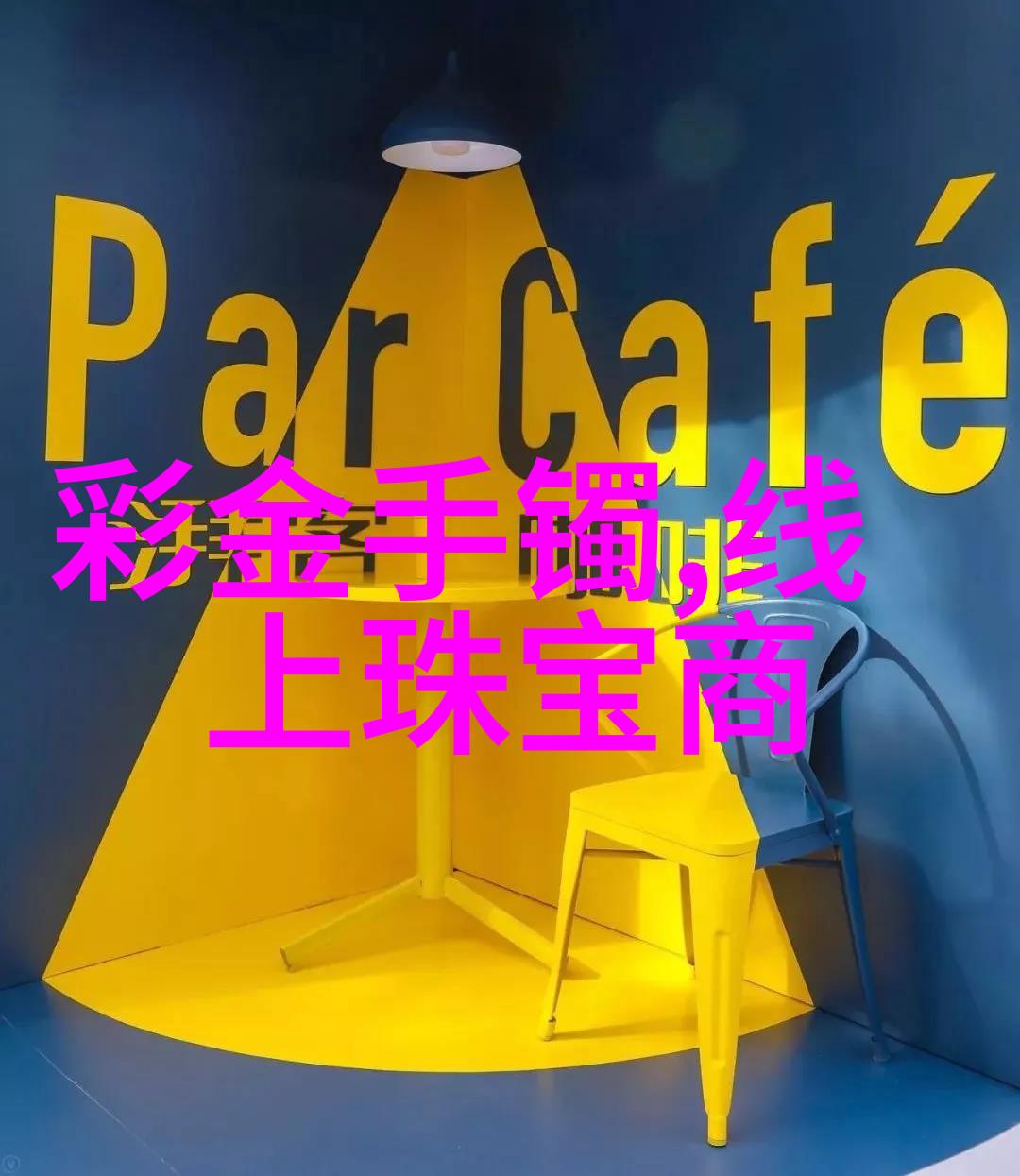剪发手法的神秘之谜揭开艺术与技术的奥秘