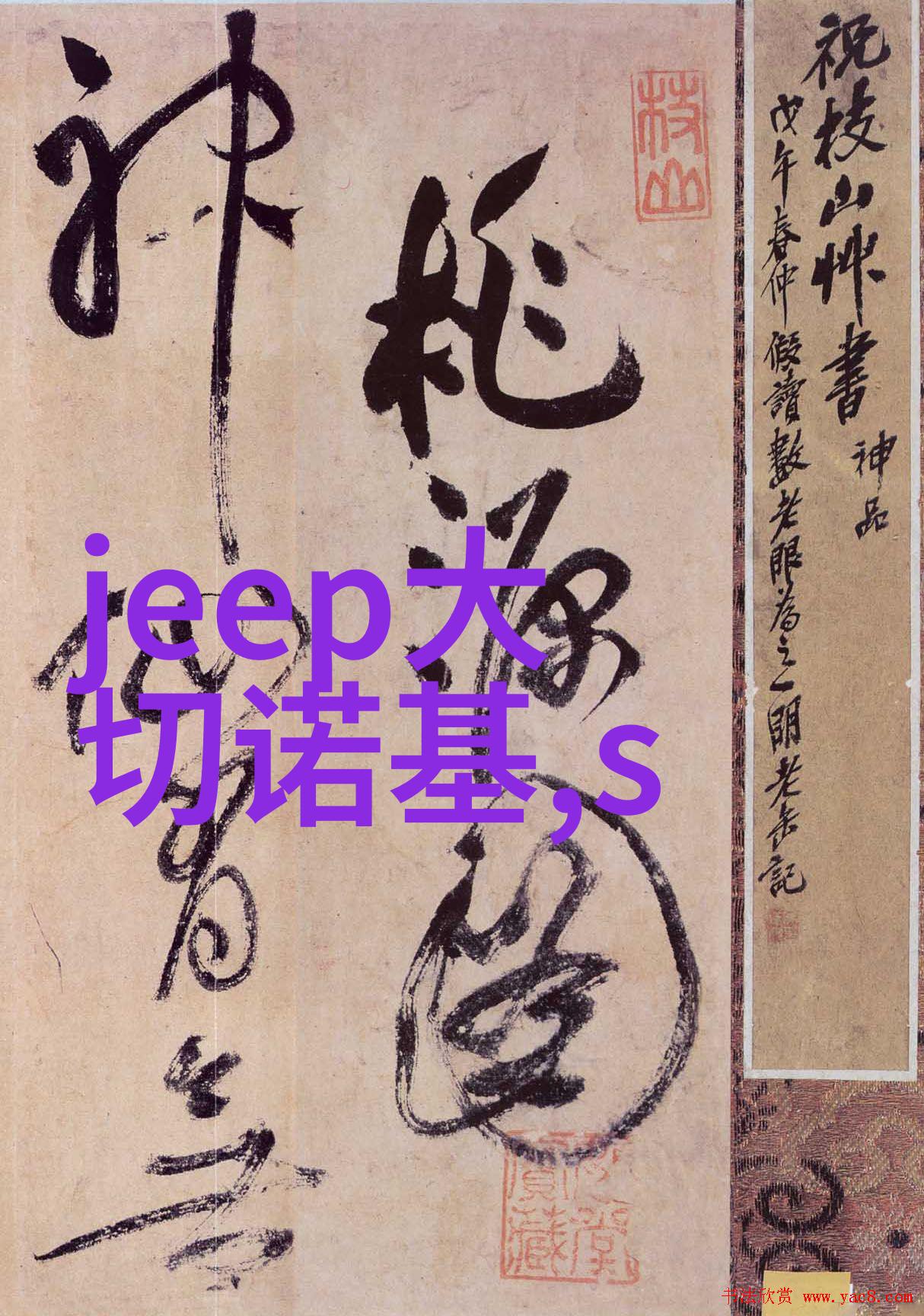 风尚我是如何在街头巷尾发现潮流的
