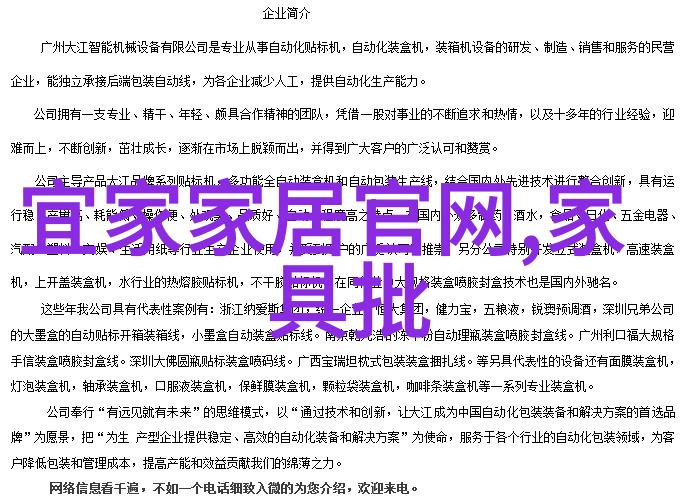 2023年最流行的女孩短发造型轻盈时尚新趋势