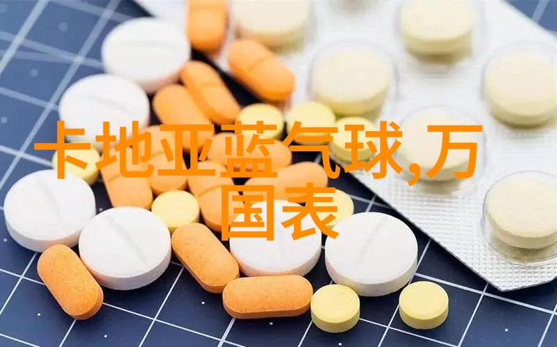 时尚与习惯-手表带哪只手探索一个简单的日常细节背后的文化意义