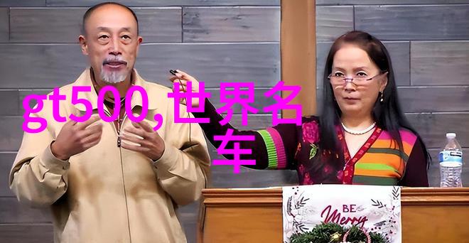 彩妆大师的艺术殿堂内行设计为何成为了业界瞩目的焦点