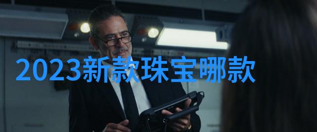 副局长工作深度探究副局长的职责与挑战