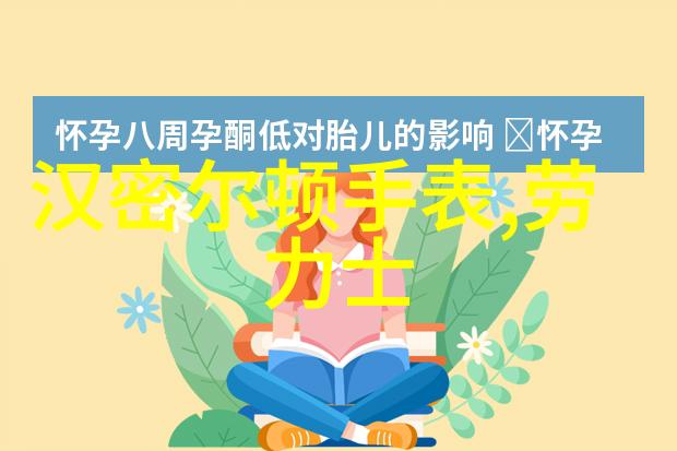 明朝王爷的荣耀与挑战