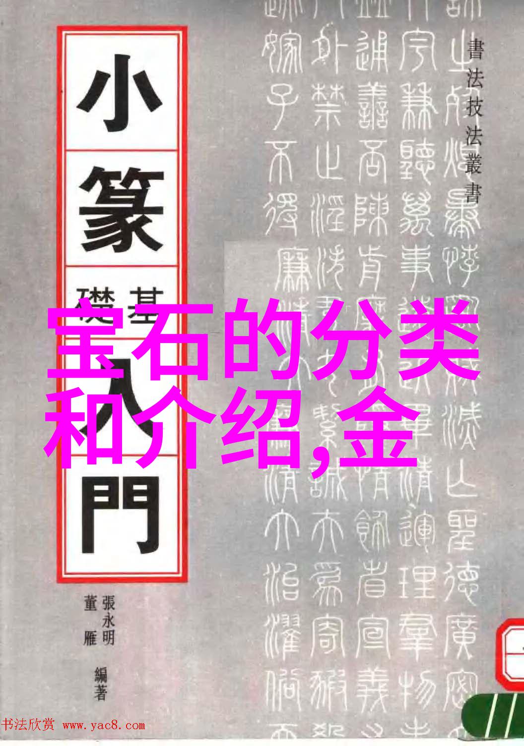 阿蒂仙之香揭秘古老配方与传统香料的诱人魅力