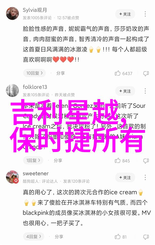 会打算的女人早就换上这样的冰丝席了吸汗透气用久了也没异味