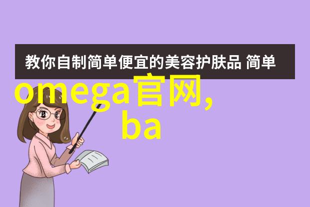 时尚穿衣搭配艺术色彩款式与个性之美