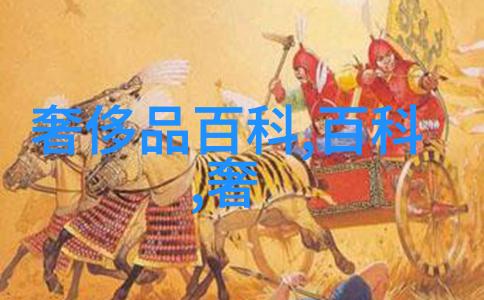 劳斯莱斯车价格如同宝石的价值难以用金钱衡量