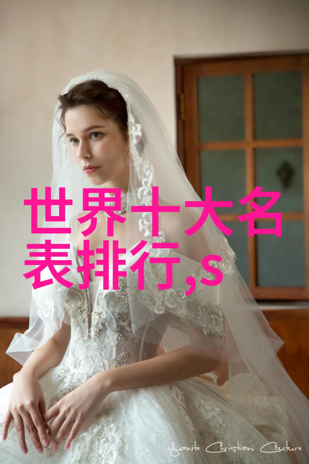 真我香水菲拉格慕的Emozione情愫女性淡香精轻抚心扉如诗如画